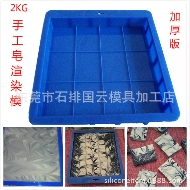 熱銷臺灣 2L手工肥皂矽膠渲染盤 不變形 容量2000ML 每箱16個工廠,批發,進口,代購