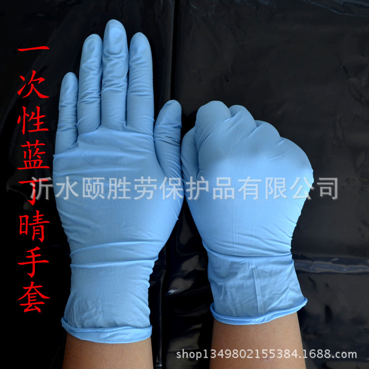 一次性手套實驗室手套丁腈橡膠丁晴手套防油耐油酸堿加厚三號批發・進口・工廠・代買・代購