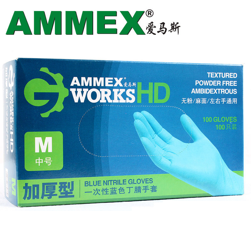 AMMEX愛馬斯 一次性加厚型 藍色丁腈手套 防護手套 衛生手套批發・進口・工廠・代買・代購