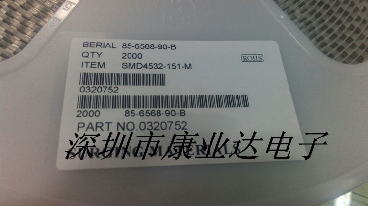 貼片陶瓷氣體放電管 防雷管 SMD4532-075NF 4.5*3.2 1812 75V批發・進口・工廠・代買・代購
