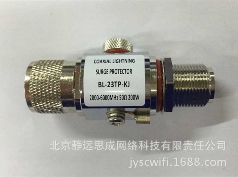 健博通 2-6Ghz 2.4G 5.8G BL-23TP天饋避雷器/同軸避雷器工廠,批發,進口,代購