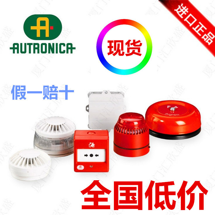 AUTRONICA溫感探頭 BDH-20工廠,批發,進口,代購