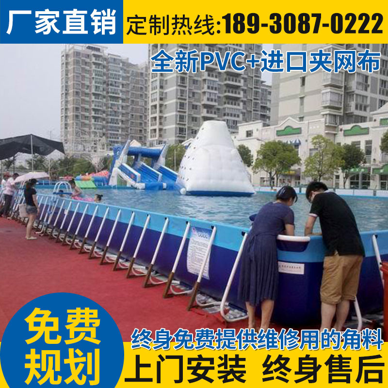 大型加厚支架水池超大加高成人充氣遊泳池水上樂園玩具定做批發・進口・工廠・代買・代購