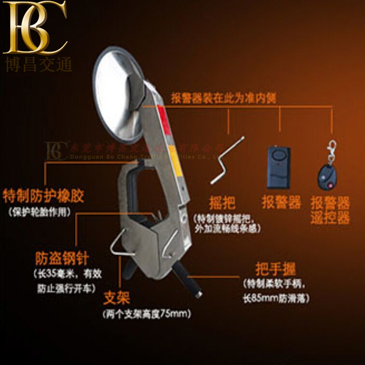 2015年最新技術研發不銹鋼吸盤式車輪鎖帶自動報警器反光膜汽車鎖工廠,批發,進口,代購