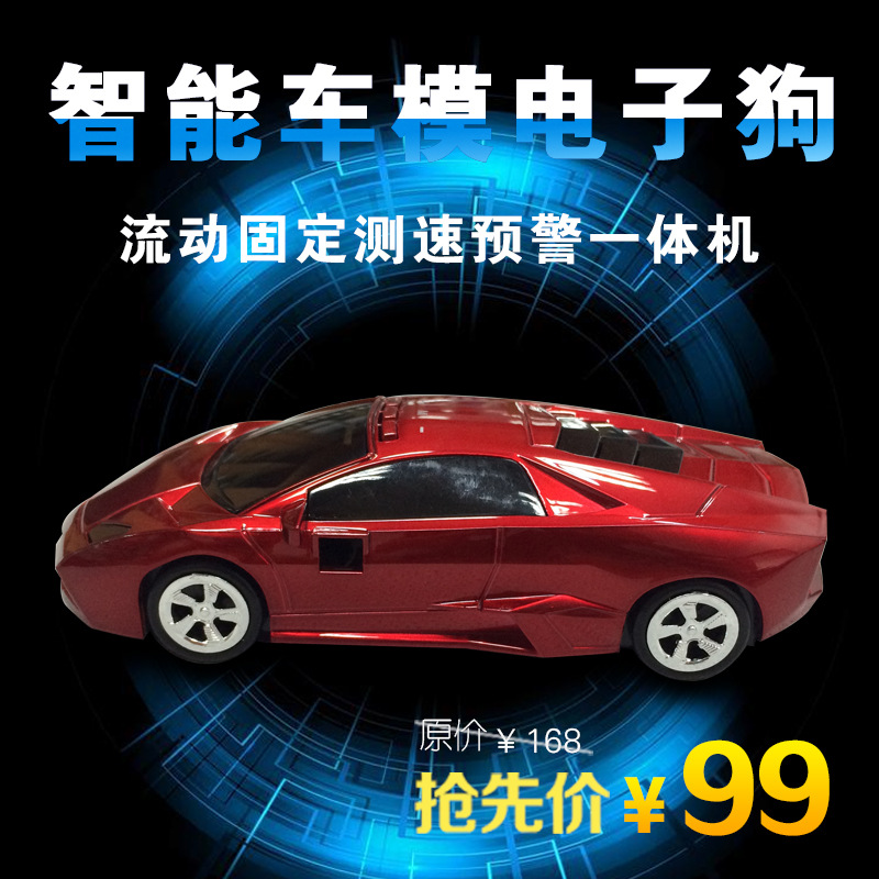 固定測速 車載電子狗 最新熱銷GPS狗導航機 歐歌車模 一鍵升級批發・進口・工廠・代買・代購