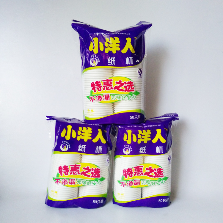 日用百貨傢居用品正品小洋人一次性紙杯健康環保紙杯定製一件代發工廠,批發,進口,代購