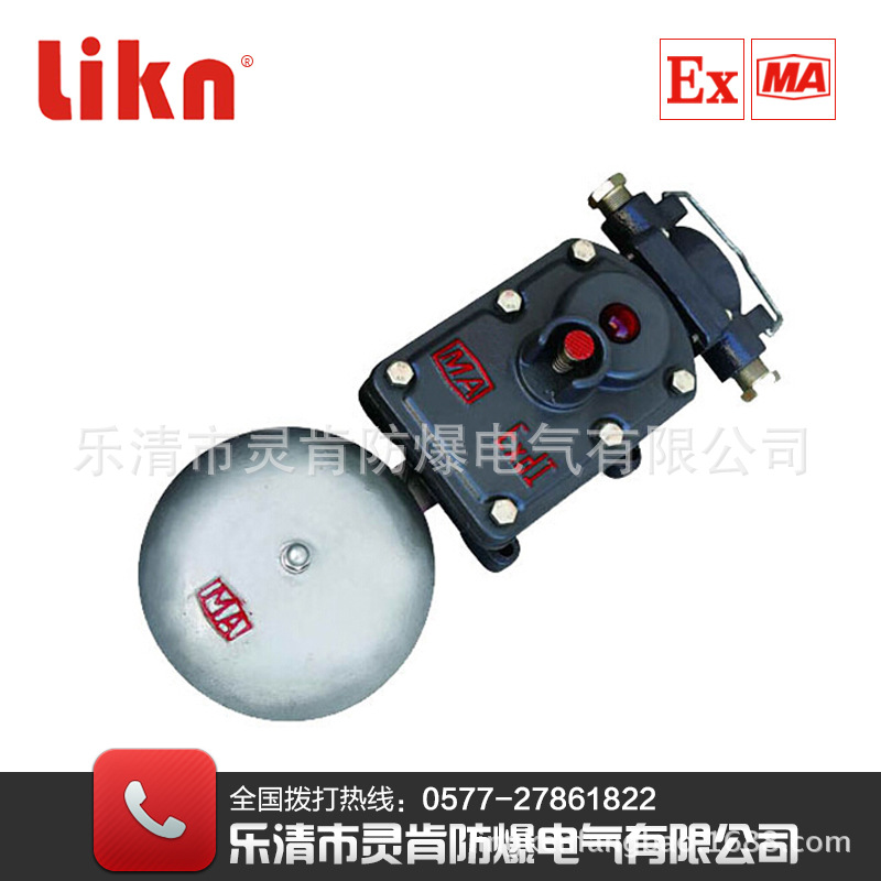 BAL1-127G，BAL1-36G聲光組合電鈴工廠,批發,進口,代購