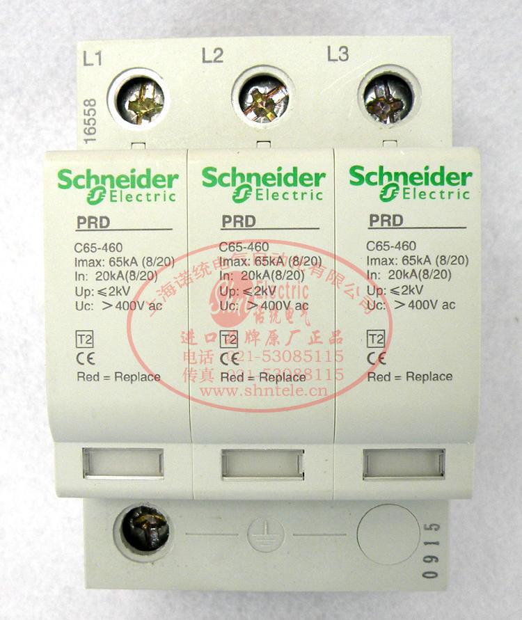 原裝施耐德 梅蘭日蘭 Schneider 浪湧保護器 PRD 65r 3P 16558工廠,批發,進口,代購