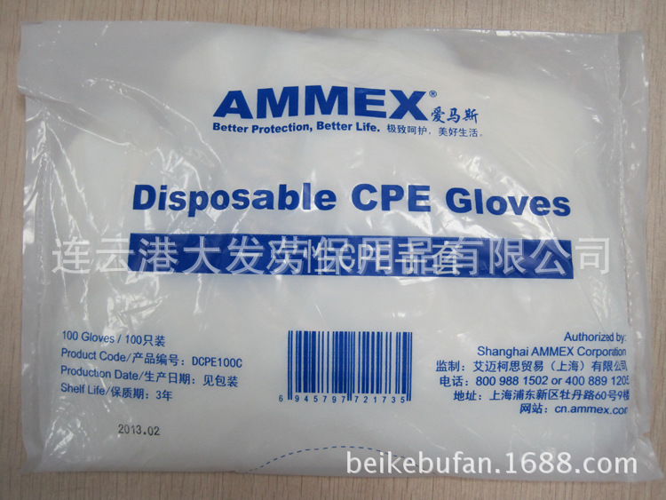 廠傢直銷 一次性CPE防割勞保手套 防刺白色勞保手套批發・進口・工廠・代買・代購