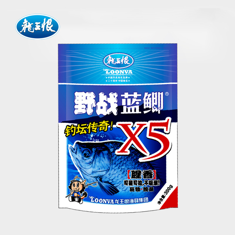 龍王恨 野戰藍鯽X5魚餌 野釣打窩魚餌魚食魚飼料 300g 60包/箱工廠,批發,進口,代購