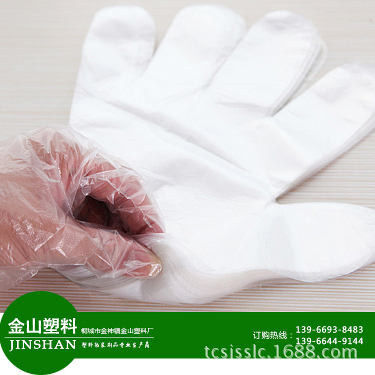 供應CPE透明手套 一次性塑料手套 食品級防護手套 pe手套批發・進口・工廠・代買・代購