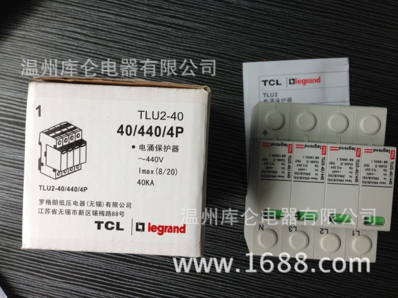 TLU2-404P TCL電湧保護器TLU2-20/440/4P羅格朗 浪湧保護器工廠,批發,進口,代購