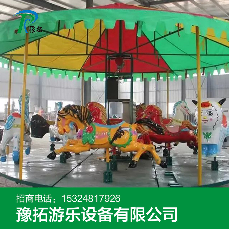 簡易折疊旋轉木馬大型遊樂設備 廣場公園可移動轉馬遊樂設備工廠,批發,進口,代購