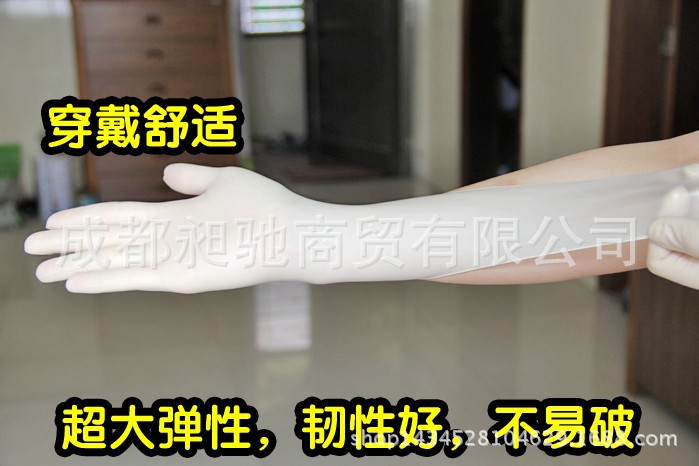 一次性使用中厚款乳膠手套  乳膠手套  手套 成都昶馳商貿供應工廠,批發,進口,代購