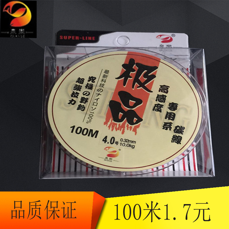 泉樂漁具 日本進口100米熱銷漁線尼龍線廠傢批發 垂釣用品釣魚線工廠,批發,進口,代購