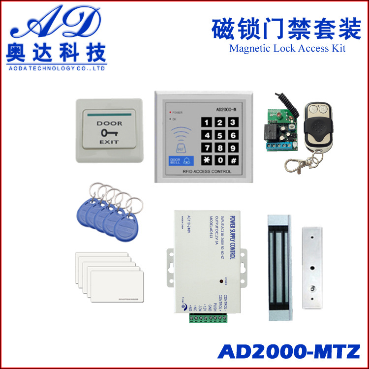 公司安裝刷卡門禁套裝 AD2000-M刷卡系統  密碼門禁系統工廠,批發,進口,代購