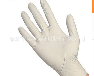 KLEENGUARD*G10灰色丁腈手套 實驗室用丁腈手套工廠,批發,進口,代購