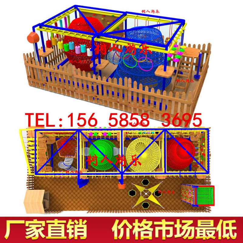 室內拓展訓練 兒童室內探險遊樂設備 兒童淘氣堡樂園 勇士探險工廠,批發,進口,代購