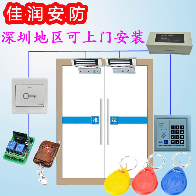 門禁系統 刷卡密碼門禁機 防火門木門刷卡門禁機 ID卡門禁讀卡器工廠,批發,進口,代購