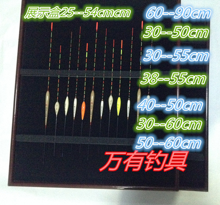 萬有浮漂展示板 魚漂展示盒 魚漂展板 浮漂展板定做尺碼批發工廠,批發,進口,代購