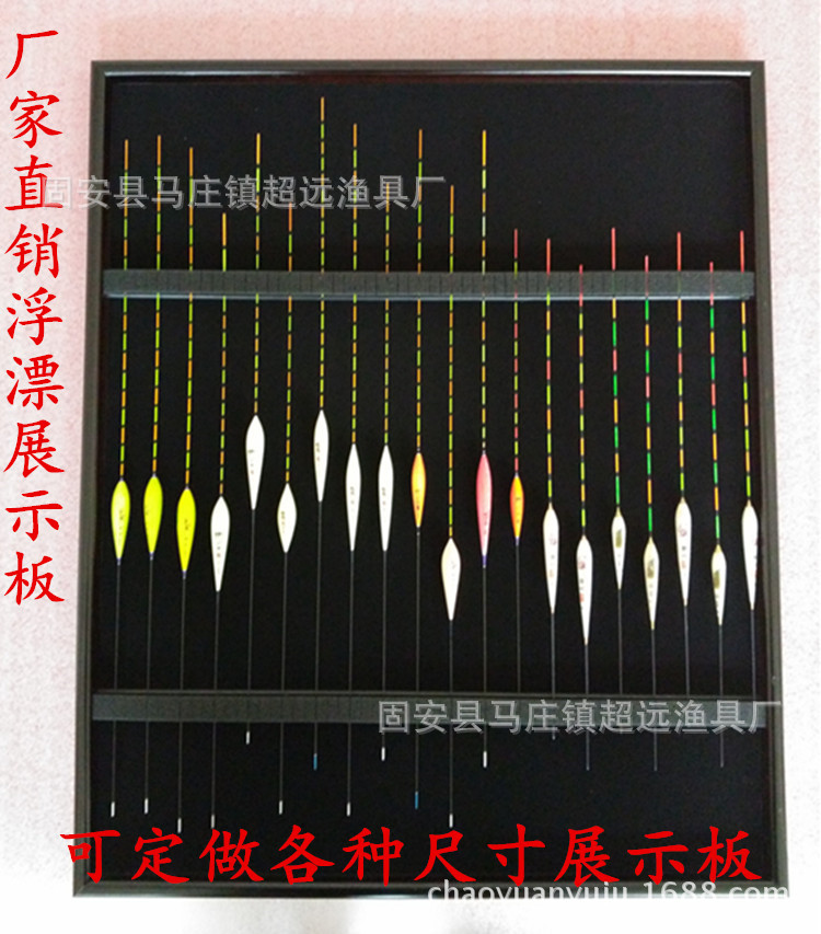 廠傢直銷 批發漁具店專用魚漂展示盒 木質浮漂展板 展示架工廠,批發,進口,代購