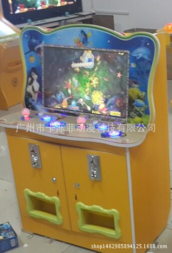 兒童電玩遊樂19寸32合一雙人小捕魚遊戲機釣魚機拍拍樂投幣親子機工廠,批發,進口,代購