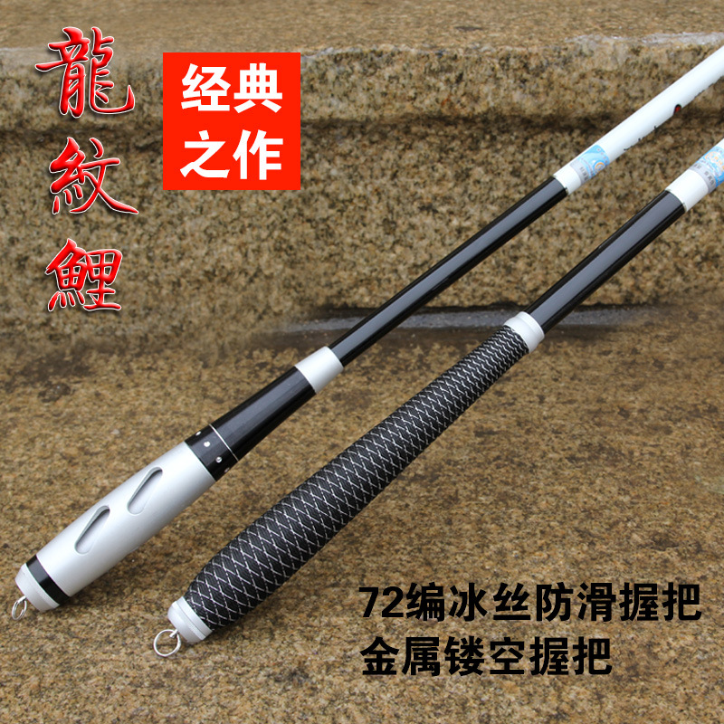 光威魚竿4.5/5.4米龍紋鯉碳素 臺釣竿超硬鯉魚竿漁具廠傢特價批發工廠,批發,進口,代購