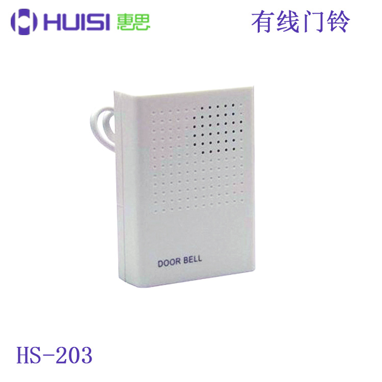 HUISI/惠思 門禁門鈴 直流12V門鈴 有線DC12V門鈴 電子叮咚響聲工廠,批發,進口,代購