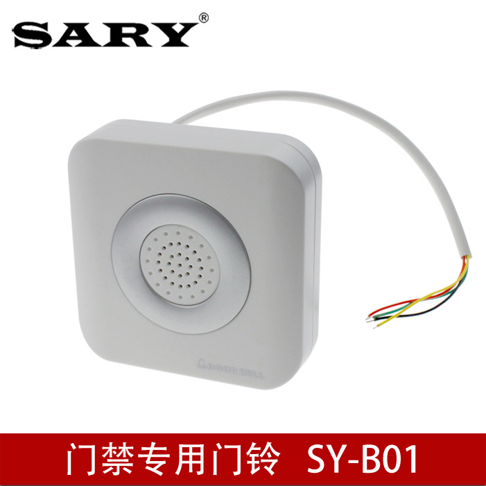 賽瑞 SY-B01 DC12V有線門鈴工廠,批發,進口,代購