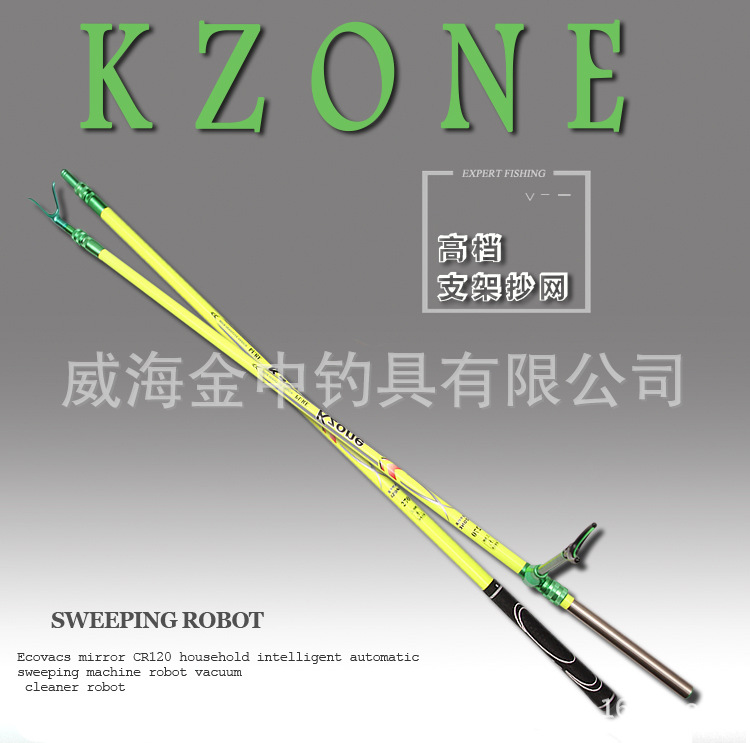 碳素高檔支架炮臺 帶高檔後掛 出口2.7/2.4/2.1 釣魚魚竿架批發工廠,批發,進口,代購