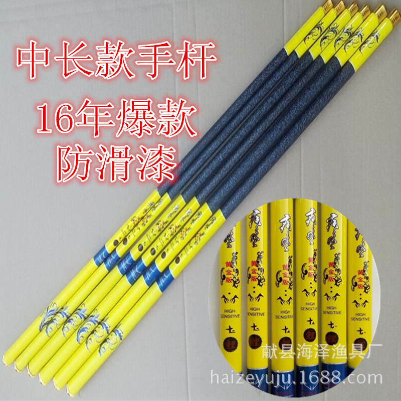 16年 新款 防滑漆手桿 碳素 溪流竿 釣魚竿 魚竿 漁具工廠,批發,進口,代購