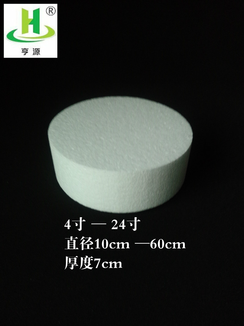 直角高7cm 4寸—24寸假體泡沫蛋糕模型 烘焙翻糖蛋糕裱花練習模具工廠,批發,進口,代購