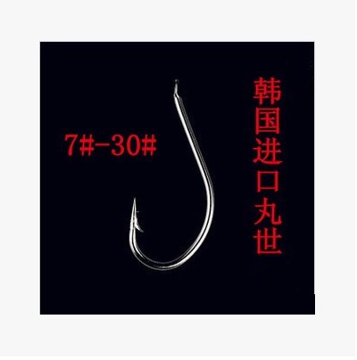 韓國進口 散裝丸世有刺4#-30#魚鉤 漁鉤【特價】80個/袋 可批發工廠,批發,進口,代購