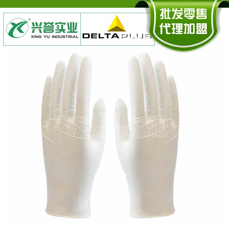 代爾塔一次性乳膠防護勞保手套加厚食品橡膠檢查實驗美容201371批發・進口・工廠・代買・代購