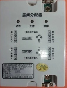 海灣 GST-DJ6315ABN 層間分配器工廠,批發,進口,代購