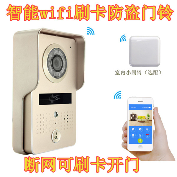 無線wifi可視門鈴對講手機遙控刷卡開鎖門禁高清別墅防盜電子貓眼工廠,批發,進口,代購