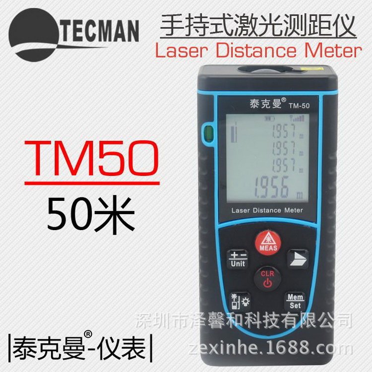 正品香港泰克曼TM-50手持式激光測距機 50米激光測距 新品上市工廠,批發,進口,代購