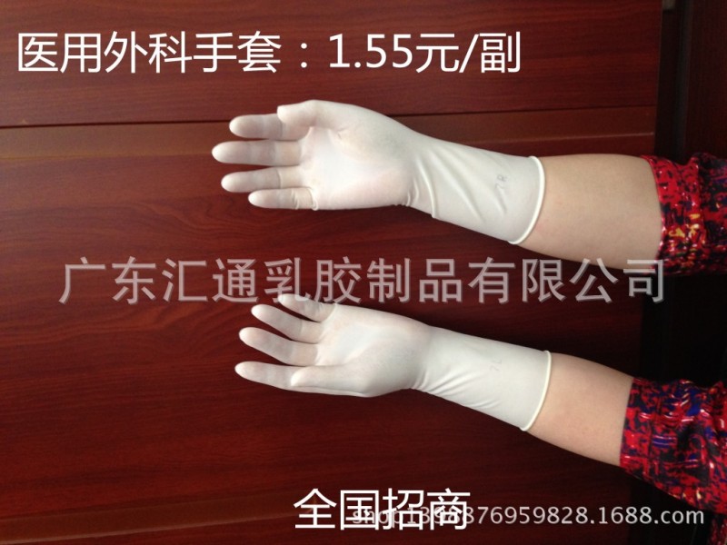 廠傢批發直銷一次性使用醫用乳膠外科手套 一次性乳膠檢查手套批發・進口・工廠・代買・代購