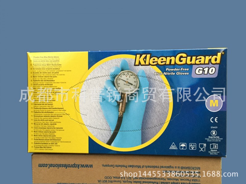 金佰利 KLEENGUARD* G10 藍色丁腈手套 57372工廠,批發,進口,代購