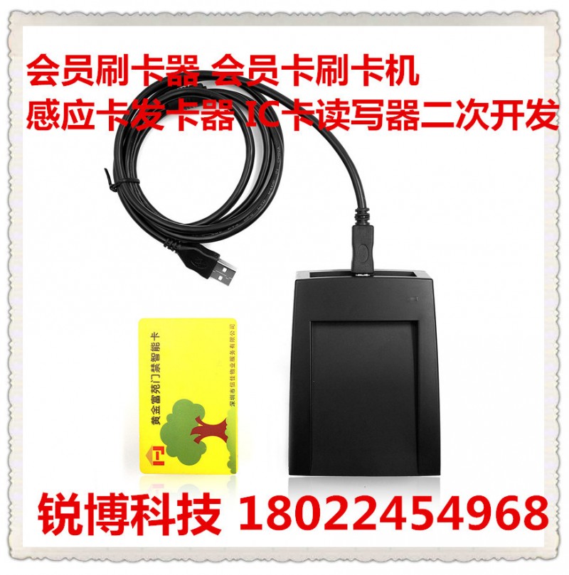 定製Mifare讀卡機 串口RS232IC卡讀卡器【提供開發包+演示程序】批發・進口・工廠・代買・代購