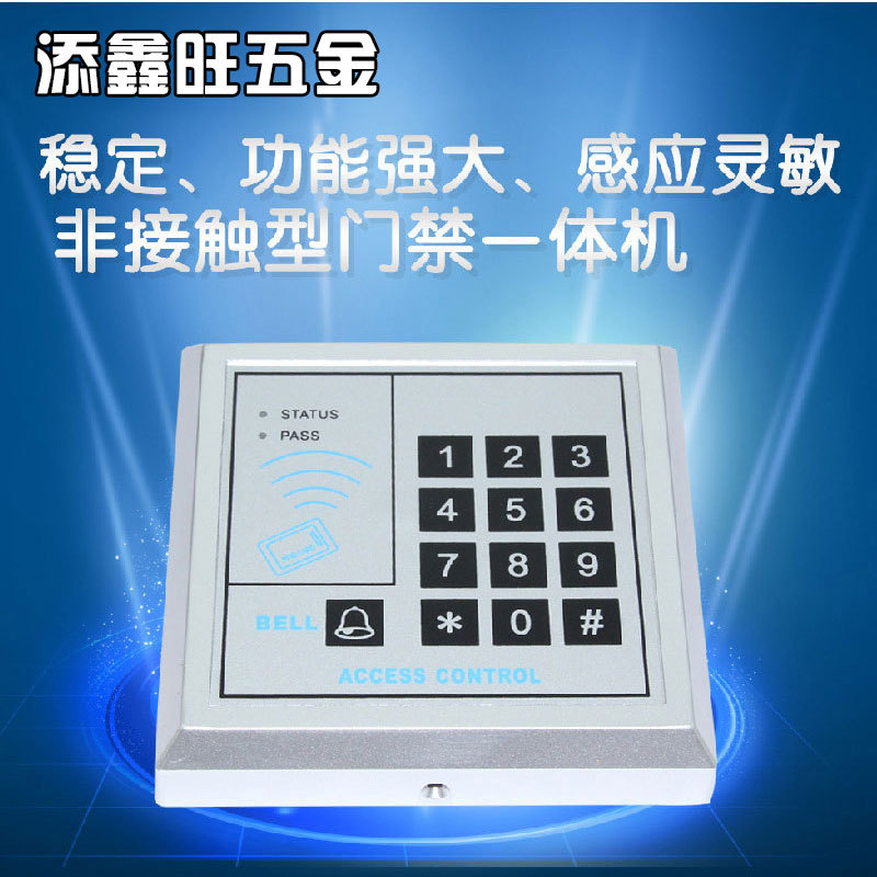 批發供應 門禁控製磁力鎖門禁機 外接讀卡電插鎖門禁機IDIC500戶工廠,批發,進口,代購