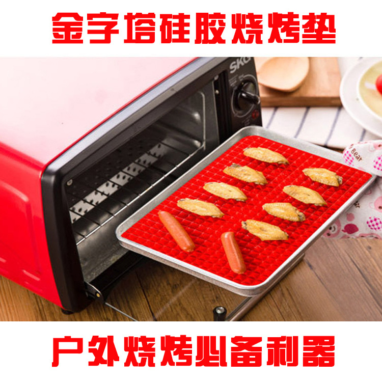 TV金字塔矽膠燒烤墊 BBQ戶外烤肉墊 特氟龍耐高溫不黏墊 烘焙工具工廠,批發,進口,代購