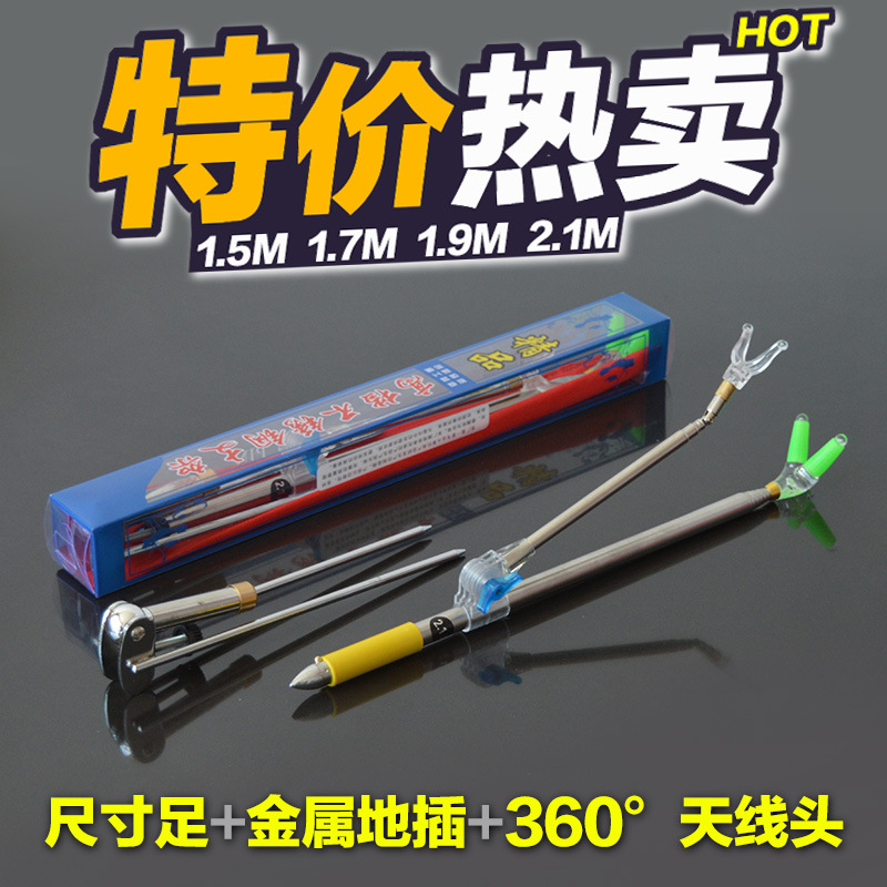 特價 不銹鋼支架 不銹鋼架竿炮臺 漁具批發 釣魚用品批發工廠,批發,進口,代購