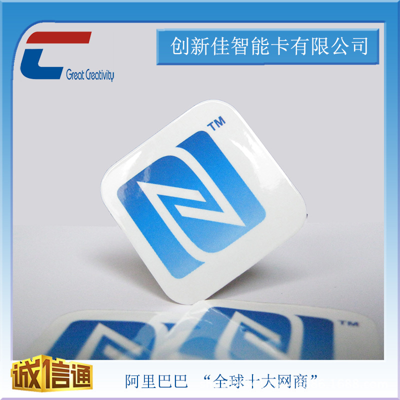 NFC錢幣卡  白標卡 抗金屬電子標簽批發・進口・工廠・代買・代購