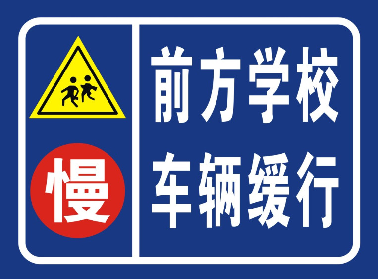 廠傢定做交通指示牌反光膜安全指示鋁牌金屬絲印銘牌反光牌標牌鋁工廠,批發,進口,代購