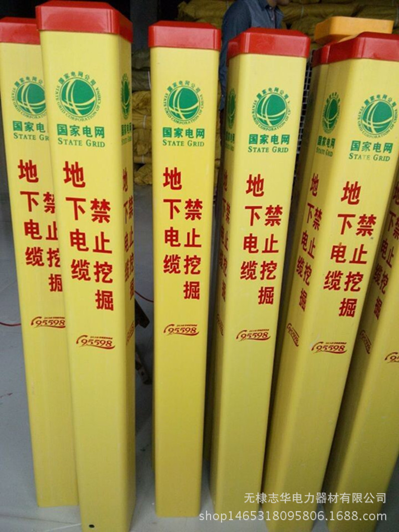 定做燃氣管道標志樁 電力電纜警示樁 光纜標志樁 自來水管道地樁批發・進口・工廠・代買・代購