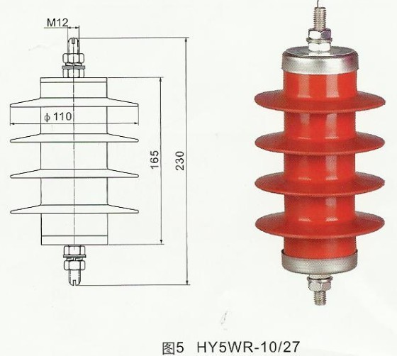 HY5WZ-10/27 電站型避雷器 氧化鋅避雷器批發・進口・工廠・代買・代購