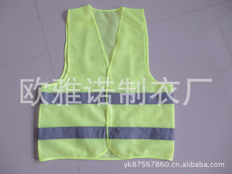 反光衣 安全服 反光背心  環衛服 ,背心 服裝工廠,批發,進口,代購