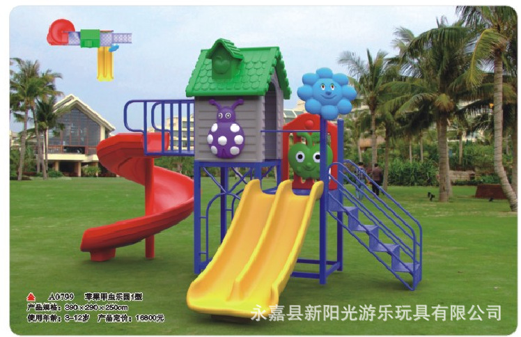 直供遊樂設備設施，玩具幼兒園秋千組合滑梯，保質火爆銷售中工廠,批發,進口,代購