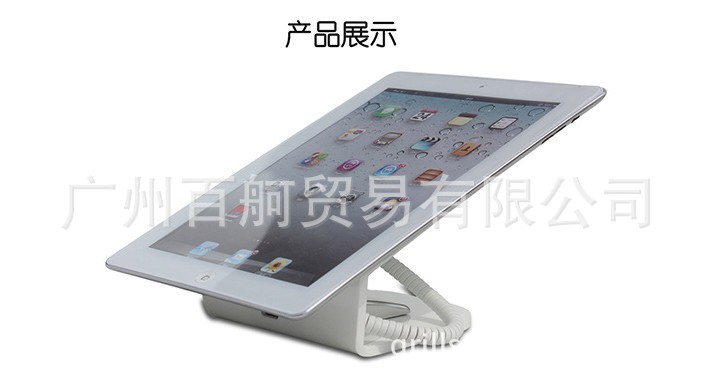 ipad防盜器,蘇寧國美專用平板電腦防盜報警器，iPad展示報警器工廠,批發,進口,代購